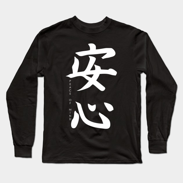 Japanese calligraphy, hieroglyph - peace of mind Long Sleeve T-Shirt by Masamune